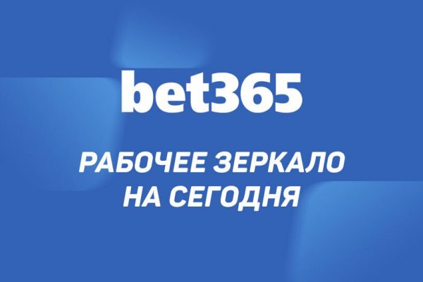 Кракен 9 at