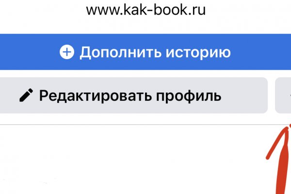 Кракен пользователь не найден что делать