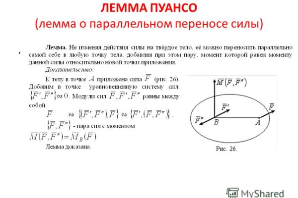 Зайти на кракен без тора