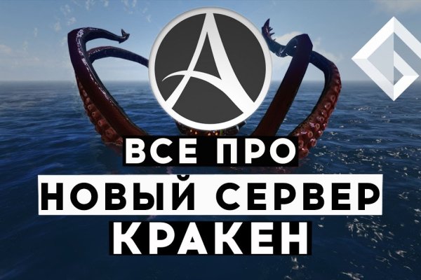 Kraken зеркало kraken dark link