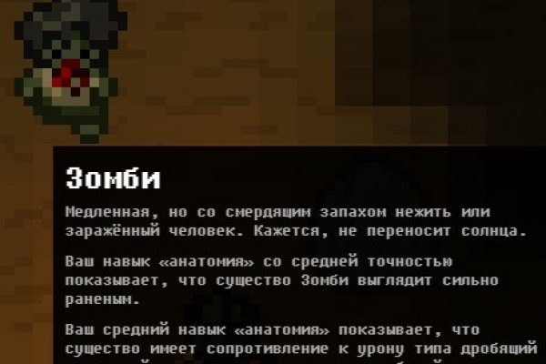 Kraken рабочее зеркало onion