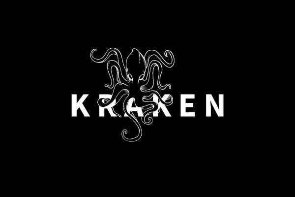 Kraken рабочая ссылка 2025