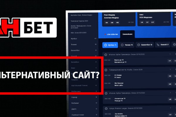 Кракен ссылка тор kr2web in