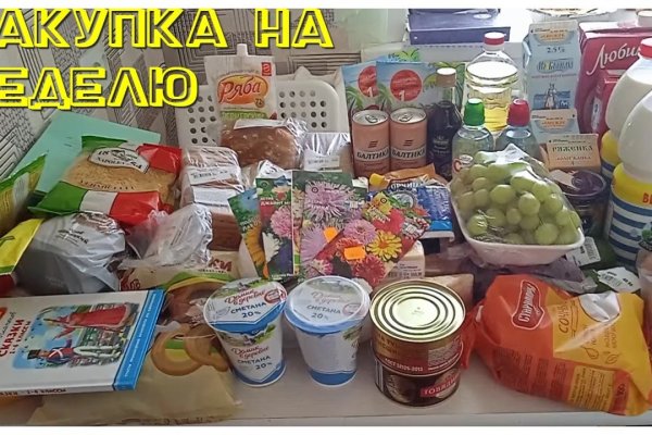 Восстановить аккаунт кракен