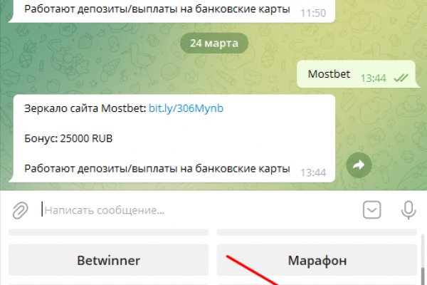 Кракен торговая kr2web in