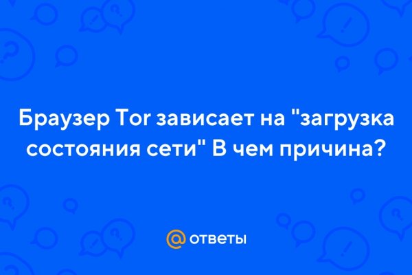 Вместо гидры