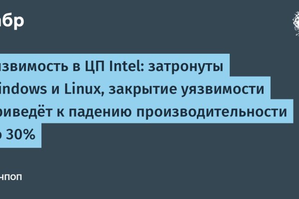 Как зайти на кракен через тор