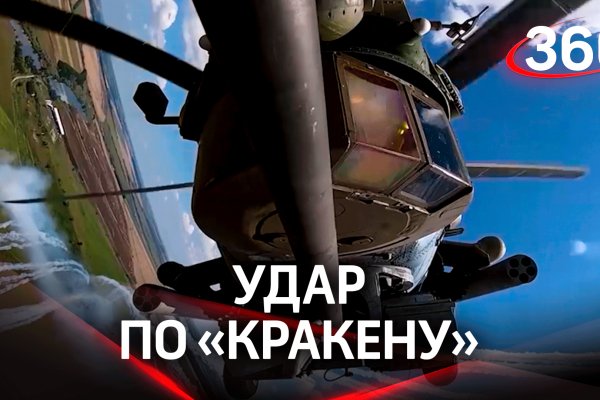 Кракен продажа наркотиков