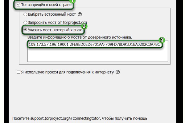 Как зайти на кракен в торе